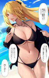 Rule 34 | 1girl, beach, bikini, black bikini, black jacket, blonde hair, blue sky, blush, breasts, cloud, commentary request, creatures (company), cynthia (pokemon), day, floating hair, game freak, grey eyes, highres, jacket, jewelry, large breasts, long hair, looking to the side, navel, necklace, nintendo, outdoors, pokemon, pokemon dppt, ponytail, skindentation, sky, solo, speech bubble, stomach, swimsuit, thigh gap, translation request, very long hair, yoshimoto (carpsukidayo)