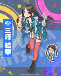 Rule 34 | 1girl, ankle boots, asymmetrical legwear, black footwear, black hair, blue dress, blue eyes, blue jacket, blue nails, blue necktie, blush, boots, bracelet, breasts, character name, chibi, dress, full body, garter straps, grin, hands up, holding, holding microphone, idolmaster, idolmaster poplinks, idolmaster shiny colors, imas poplinks, jacket, jewelry, leg up, long hair, long sleeves, looking at viewer, microphone, mitsumine yuika, multicolored background, multiple views, nail polish, necktie, official art, open clothes, open jacket, pantyhose, pearl bracelet, polka dot, red pantyhose, red thighhighs, round eyewear, small breasts, smile, sparkle, standing, standing on one leg, star (symbol), striped clothes, striped dress, thighhighs, triangle, twintails, uneven legwear, w