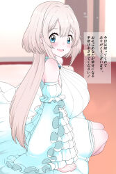 Rule 34 | 1girl, bad tag, bed, bedroom, blonde hair, blue eyes, blush, breasts, clothes, female focus, highres, huge breasts, japanese text, long hair, looking at viewer, on bed, one room hiatari futsuu tenshi-tsuki, open mouth, pt, sitting, smile, solo, speech bubble, thought bubble, towa (tenshitsuki)