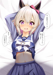 Rule 34 | 1girl, absurdres, animal ears, arms up, bad id, bad pixiv id, bed, belly, bra, commentary request, curren chan (umamusume), grey hair, hair between eyes, highres, horse ears, horse girl, open mouth, pov, purple eyes, school uniform, shirayuki aiki, solo, tracen school uniform, translated, umamusume, underwear, winter uniform