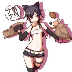Rule 34 | 10s, 1girl, arm warmers, bag, belt, black thighhighs, bread, breasts, character name, cleavage, croissant, drop shadow, fingerless gloves, food, gloves, god eater, god eater 2: rage burst, guriko (mossari), hair bun, hair ornament, hairclip, highres, kouzuki nana, leg up, medium breasts, midriff, mouth hold, navel, paper bag, pink gloves, purple hair, red eyes, shadow, short hair, simple background, single hair bun, solo, speech bubble, strapless, thigh strap, thighhighs, translated, tube top, underboob, vest, white background