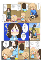 Rule 34 | 4girls, :d, adjusting another&#039;s hair, aged down, alternate hairstyle, anger vein, black footwear, black thighhighs, blonde hair, blue cardigan, blue shirt, blue sky, blush stickers, bob cut, boots, cardigan, chibi, closed mouth, coat, comic, commentary request, day, dirty hands, fang, frown, girls und panzer, green coat, grey pants, half-closed eyes, highres, jinguu (4839ms), katyusha&#039;s mother (girls und panzer), katyusha (girls und panzer), kindergarten uniform, kneeling, long sleeves, looking at another, medium hair, mother and daughter, multiple girls, nonna&#039;s mother (girls und panzer), nonna (girls und panzer), open mouth, outdoors, pants, playing, pleated skirt, purple eyes, sand castle, sand sculpture, sandbox, shirt, short hair, short ponytail, sidelocks, sitting, skirt, sky, smile, sparkle, sparkling eyes, standing, swept bangs, thighhighs, translation request, trench coat, tying another&#039;s hair, yellow skirt