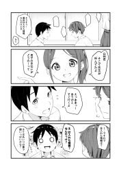 Rule 34 | 1girl, 2boys, 4koma, :d, blush, closed mouth, collared shirt, comic, commentary request, floral background, flying sweatdrops, greyscale, highres, monochrome, multiple boys, o o, open mouth, original, parted bangs, ponytail, profile, shirt, sidelocks, smile, teeth, translation request, upper teeth only, yuki arare