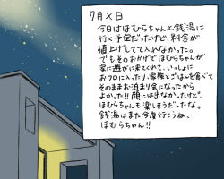 Rule 34 | 10s, comic, house, mahou shoujo madoka magica, mahou shoujo madoka magica (anime), oda takayuki, sky, star (sky), star (symbol), starry sky
