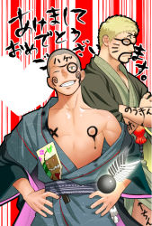 Rule 34 | 2boys, bald, bare pectorals, blonde hair, brown eyes, connie springer, crossed arms, hagoita, hands on own hips, hanetsuki, happy new year, itto (mentaiko), japanese clothes, kimono, large pectorals, male focus, multiple boys, muscular, new year, nipples, open clothes, open kimono, paddle, paint, paint on body, pectorals, pout, reiner braun, shingeki no kyojin, short hair, smile, translation request