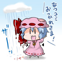 Rule 34 | 1girl, :3, :d, puff of air, bad id, bad pixiv id, bat wings, blue hair, chibi, dress, hat, melting, mob cap, noai nioshi, open mouth, patch, pink dress, rain, remilia scarlet, short hair, smile, solo, touhou, translation request, wings, | |