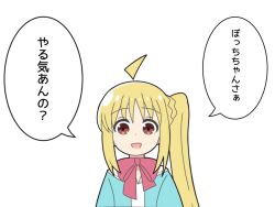 Rule 34 | 1girl, ahoge, blonde hair, bocchi the rock!, bow, bowtie, commentary request, detached ahoge, dot nose, ijichi nijika, kudan (kudan4429), long hair, open mouth, red bow, red bowtie, red eyes, side ponytail, sidelocks, simple background, smile, solo, speech bubble, straight-on, translation request, upper body, very long hair, white background