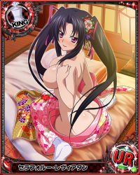 Rule 34 | 10s, 1girl, artist request, ass, back, black hair, blush, breasts, card (medium), character name, chess piece, female focus, flower, furisode, futon, hair flower, hair ornament, hair ribbon, high school dxd, japanese clothes, kimono, king (chess), large breasts, long hair, looking at viewer, naked kimono, nipples, nude, nude filter, open mouth, purple eyes, ribbon, serafall leviathan, sitting, smile, solo, tabi, third-party edit, trading card, twintails, undressing, very long hair, wariza