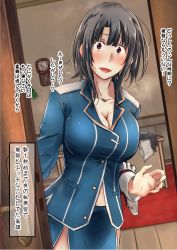 Rule 34 | 1girl, although she hurriedly put on clothes (meme), black hair, blush, breasts, cleavage, clock, collarbone, commentary request, cowboy shot, doorway, hickey, highres, kantai collection, kurano yuuichi, large breasts, long sleeves, meme, navel, no headwear, open door, open mouth, pov doorway, red eyes, short hair, sweat, table, takao (kancolle), translation request, wall clock