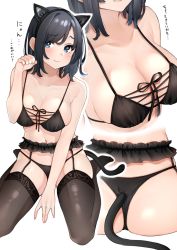 Rule 34 | 1girl, animal ears, ass, bare arms, bare shoulders, black bra, black hair, black hairband, black panties, black ribbon, black thighhighs, blue eyes, blush, bra, breasts, cat ears, cat tail, cleavage, closed mouth, collarbone, commentary request, fake animal ears, fake tail, garter belt, hairband, highres, large breasts, looking at viewer, lower body, medium breasts, multiple views, navel, no shoes, original, panties, panties over garter belt, paw pose, ribbon, sakura no tomoru hi e, short hair, simple background, sitting, smile, swept bangs, tail, thighhighs, translation request, underwear, underwear only, upper body, wariza, white background