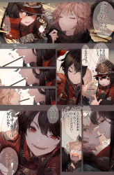 Rule 34 | 2girls, black hair, comic, commentary request, fate/grand order, fate (series), food, kawacy, koha-ace, multiple girls, oda nobunaga (fate), oda nobunaga (koha-ace), okita souji (fate), okita souji (koha-ace), pink hair, pocky, pocky kiss, red eyes, shared food, translation request, yellow eyes, yuri