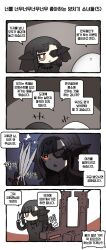 Rule 34 | +++, 2girls, 4koma, adeline (girls&#039; frontline), alina (girls&#039; frontline), april fools, black hair, blunt bangs, brown eyes, chair, chibi, clip studio paint (medium), closed mouth, comic, expressionless, eyepatch, girls&#039; frontline, glowing, glowing eye, highres, holding, holding scissors, jitome, korean text, long hair, madcore, metal eyepatch, multiple girls, nyto (girls&#039; frontline), open mouth, paradeus, patting, scapular, scissors, translation request, white hair