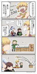 Rule 34 | 2boys, 2girls, 4koma, anger vein, arrow (symbol), asaya minoru, beret, black footwear, black gloves, blonde hair, blue pants, boots, brown hair, brown legwear, comic, commentary request, crossed arms, earrings, fate/grand order, fate/zero, fate (series), gate of babylon (fate), gilgamesh (fate), gloves, green hat, green jacket, green shirt, hair between eyes, hair ribbon, hat, hector (fate), high ponytail, jacket, japanese clothes, jewelry, kimono, knee boots, long hair, long sleeves, multiple boys, multiple girls, obi, outstretched arm, pants, pantyhose, paul bunyan (fate), ponytail, red eyes, red ribbon, ribbon, sash, shirt, short kimono, short sleeves, silver hair, sitting, sparkle, swept bangs, tattoo, tomoe gozen (fate), topless male, translation request, very long hair, white kimono