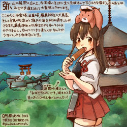 Rule 34 | 10s, 1girl, admiral (kancolle), akagi (kancolle), animal, brown eyes, brown hair, commentary request, dated, day, eating, food, hamster, kantai collection, kirisawa juuzou, long hair, mountain, non-human admiral (kancolle), nontraditional miko, pleated skirt, river, shrine, skirt, smile, temple, torii, traditional media, translation request, twitter username