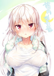 Rule 34 | 10s, 1girl, aged up, alternate breast size, blush, breasts, commentary, gradient background, kantai collection, kikuzuki (kancolle), long hair, looking at viewer, red eyes, shirt, solo, towel, towel around neck, translated, wet, wet clothes, wet hair, white hair, white shirt, yuasa makoto