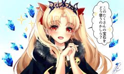 Rule 34 | 1girl, between breasts, black cape, black dress, blonde hair, blush, bow, breasts, cape, chiachun0621, detached collar, dress, earrings, ereshkigal (fate), fate/grand order, fate (series), fur-trimmed cape, fur trim, gem, gold trim, hair bow, highres, hoop earrings, infinity symbol, jewelry, large breasts, long hair, looking at viewer, necklace, open mouth, own hands together, parted bangs, red bow, red eyes, skull, smile, sparkle, speech bubble, spine, tiara, translation request, two side up