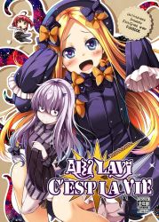 Rule 34 | 3girls, abigail williams (fate), bad id, bad twitter id, blonde hair, blue eyes, blush, commentary request, copyright name, cover, cover page, dress, english text, fate (series), fujimaru ritsuka (female), grey hair, hands in opposite sleeves, heart, heart-shaped pupils, horns, lavinia whateley (fate), long hair, long sleeves, looking at viewer, multiple girls, open mouth, orange hair, portmanteau, red eyes, ribbed dress, single horn, sleeves past wrists, sparkle, split mouth, symbol-shaped pupils, tentacles, utsurogi angu, yellow eyes
