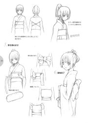 Rule 34 | 1girl, absurdres, artist request, concept art, highres, how to, image sample, japanese clothes, kimono, monochrome, sketch, translation request, white background