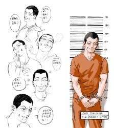 Rule 34 | 1boy, black hair, bound, bound wrists, brown eyes, buzz cut, character age, character name, chengongzi123, clenched teeth, closed mouth, commentary, cowboy shot, cuffs, disembodied limb, english commentary, english text, golden kamuy, hand on another&#039;s shoulder, handcuffs, highres, looking at viewer, male focus, mugshot, open mouth, orange pants, orange shirt, pants, partially colored, prison clothes, shirt, short hair, short sleeves, simple background, smile, speech bubble, standing, teeth, translation request, usami tokishige, very short hair, white background
