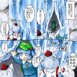 Rule 34 | 2girls, 4koma, animal ears, backpack, bag, blue eyes, blue hair, blue shirt, blue skirt, boots, comic, commentary request, detached sleeves, green headwear, hair bobbles, hair ornament, hat, inubashiri momiji, japanese text, kappa, kawashiro nitori, key, medium hair, multiple girls, open mouth, pom pom (clothes), shirt, short hair, skirt, skirt set, sleeveless, sleeveless shirt, smile, square 4koma, tail, tokin hat, touhou, translation request, twintails, water, waterfall, white hair, wolf ears, wolf tail, yaise