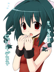 Rule 34 | 00s, 1girl, :o, aikei, bare shoulders, bracelet, braid, china dress, chinese clothes, dress, green hair, jewelry, mei mei (nagasarete airantou), nagasarete airantou, open mouth, red dress, red eyes, shoes, simple background, sleeveless, sleeveless dress, solo, twin braids, upper body, white background