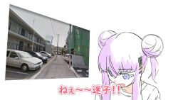Rule 34 | 1girl, anima lyon, annoyed, blue eyes, building, car, check translation, commentary, double bun, furrowed brow, google street view, hair bun, highres, indie virtual youtuber, long hair, motor vehicle, parking lot, photo inset, pink hair, sadamoto hokuto, second-party source, shirt, short twintails, sidelocks, simple background, solo, subtitled, translation request, twintails, upper body, utility pole, virtual youtuber, white background, white shirt