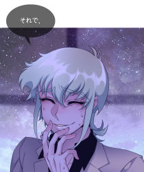 Rule 34 | 1boy, asuka ryou, blonde hair, blush, coat, devilman, closed eyes, hand on own face, male focus, necktie, piooozzing, short hair, sideburns, smile, solo, translation request, upper body