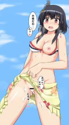 Rule 34 | 10s, 1girl, after vaginal, aftersex, alternate costume, areola slip, bar censor, bikini, bikini top only, black hair, blush, breasts, censored, clothes lift, cum, cum in pussy, cum on body, cum on lower body, embarrassed, heart, kantai collection, large breasts, nipples, nuppunuppu, one breast out, open mouth, pointless censoring, pussy, red eyes, sarong, sarong lift, short hair, solo, spoken heart, swimsuit, translation request, yamashiro (kancolle)
