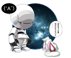 Rule 34 | 10s, crossover, depressed, emoticon, glowing, glowing eyes, kyubey, mahou shoujo madoka magica, mahou shoujo madoka magica (anime), marvin the paranoid android, metro (yoto), no humans, non-humanoid robot, robot, sen (whiteoutreo), shaded face, space, the hitchhiker&#039;s guide to the galaxy, towel, window