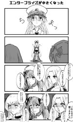 Rule 34 | 4girls, 4koma, absurdres, aged down, asymmetrical bangs, azur lane, bad id, bad pixiv id, belfast (azur lane), blood, blush, braid, breasts, cleavage, coat, comic, commentary request, drooling, enterprise (azur lane), french braid, greyscale, hat, heart, heart-shaped pupils, highres, keiosu4, large breasts, long hair, looking at another, maid, maid headdress, military hat, monochrome, multiple girls, nose blush, nosebleed, nun, nurse cap, open clothes, open coat, oversized clothes, peaked cap, serious, shirt, sketch, sleeveless, sleeveless shirt, symbol-shaped pupils, translation request, trembling, vestal (azur lane), yorktown (azur lane)