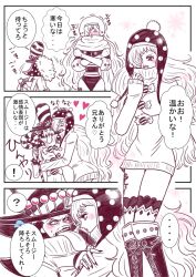 Rule 34 | 1boy, 1girl, age difference, charlotte perospero, charlotte smoothie, one piece, smile