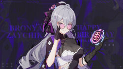 Rule 34 | 1girl, arm strap, black gloves, breasts, bronya zaychik, bronya zaychik (silverwing: n-ex), character name, chinese commentary, closed mouth, drill hair, elbow gloves, english text, gloves, grey eyes, hair between eyes, happy birthday, highres, honkai (series), honkai impact 3rd, large breasts, long hair, looking at viewer, official alternate costume, official art, official wallpaper, open hand, round eyewear, smile, solo, upper body