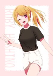 Rule 34 | 1girl, ;d, black shirt, blonde hair, border, breasts, character name, commentary request, highres, hoshino ruby, ibispaint (medium), long hair, looking at viewer, medium breasts, nm (blue-rapid), one eye closed, open mouth, oshi no ko, pink border, pink eyes, shadow, shirt, short sleeves, shorts, side ponytail, sidelocks, smile, solo, star-shaped pupils, star (symbol), symbol-shaped pupils, teeth, upper teeth only, v, white background, white shorts