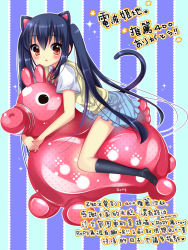Rule 34 | 1girl, animal ears, bad id, bad pixiv id, black hair, brown eyes, cat ears, cat girl, cat tail, chinese text, duji amo, female focus, full body, horse, k-on!, long hair, nakano azusa, riding, school uniform, solo, tail, traditional chinese text, translation request, twintails