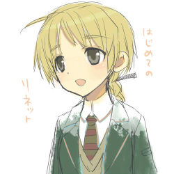 Rule 34 | 00s, 1girl, :d, blonde hair, braid, brown eyes, collared shirt, dress shirt, eitomo haruno, eyebrows, jacket, japanese text, long sleeves, looking to the side, lowres, lynette bishop, necktie, open mouth, shirt, simple background, single braid, smile, solo, strike witches, striped, sweater, sweater vest, text focus, translation request, upper body, white background, white shirt, world witches series