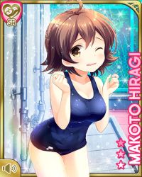 Rule 34 | 1girl, ahoge, breasts, brown eyes, brown hair, card (medium), chainlink fence, character name, competition swimsuit, day, girlfriend (kari), hiragi makoto, official art, one-piece swimsuit, one eye closed, open mouth, outdoors, poolside, qp:flapper, short hair, shy, solo, swimsuit, tagme