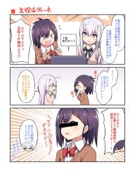 Rule 34 | &gt; &lt;, 10s, 2girls, 3koma, :d, = =, @ @, ^ ^, black hair, blush, blush stickers, cardigan, censored, comic, commentary request, cross hair ornament, closed eyes, flying sweatdrops, from side, gabriel dropout, hair ornament, hairclip, highres, identity censor, jpeg artifacts, long hair, multiple girls, open mouth, profile, purple eyes, release date, raphiel shiraha ainsworth, silver hair, smile, sweatdrop, translation request, vignette tsukinose april, ukami, wavy mouth, x hair ornament, yellow eyes