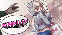 Rule 34 | !, 1girl, absurdres, bag, blue pants, blurry, blurry background, blush, breasts, glasses, gotica, grey eyes, grey hoodie, highleg, highleg panties, highres, hood, hoodie, korean text, large breasts, lee rein, median furrow, opaque glasses, open mouth, panties, pants, partially opaque glasses, shopping bag, speech bubble, teeth, translation request, underwear, upper teeth only, virtual youtuber, vlyz