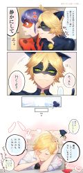 Rule 34 | 1boy, 1girl, :3, adrien agreste, animal ears, bell, blonde hair, blue hair, blush, bodysuit, bug, butterfly, cat ears, chat noir, closed eyes, comic, domino mask, green eyes, hair between eyes, heart, highres, imagining, insect, ladybug (character), marinette dupain-cheng, mask, mikko (mim mikko), miraculous ladybug, neck bell, open clothes, open shirt, plagg (miraculous ladybug), shirt, short twintails, smirk, swept bangs, translation request, twintails