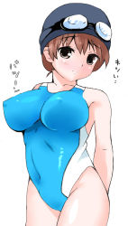 Rule 34 | 1girl, bad id, bad pixiv id, blue one-piece swimsuit, breasts, brown eyes, brown hair, competition swimsuit, covered erect nipples, goggles, highres, impossible clothes, impossible swimsuit, one-piece swimsuit, puuyan, skin tight, small breasts, solo, swim cap, swimsuit