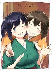 Rule 34 | 10s, 2girls, blue eyes, blue hair, blush, breasts, brown background, brown hair, cheek-to-cheek, dated, closed eyes, grin, hand on another&#039;s shoulder, heads together, hiryuu (kancolle), japanese clothes, jewelry, kantai collection, large breasts, multiple girls, one eye closed, poco (backboa), ring, short hair, smile, souryuu (kancolle), twintails, v, wedding band