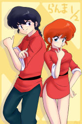 Rule 34 | 1boy, 1girl, aoishishi, black hair, blue eyes, bottomless, braid, chinese clothes, dual persona, finger to mouth, gender request, genderswap, hand on own hip, highres, index finger raised, ranma-chan, ranma 1/2, red hair, saotome ranma, single braid, tangzhuang