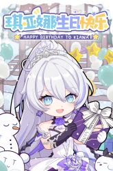 Rule 34 | 1girl, :d, ahoge, asymmetrical gloves, balloon, bare shoulders, black gloves, blue eyes, character name, chinese text, circlet, dress, earrings, gift, gloves, happy birthday, highres, holding, holding gift, honkai (series), honkai impact 3rd, jewelry, kiana kaslana, kiana kaslana (herrscher of flamescion), long hair, looking at viewer, mismatched gloves, official art, open mouth, outdoors, ponytail, smile, snowing, snowman, solo, white dress, white gloves, white hair