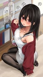 Rule 34 | 1girl, ass, bad id, bad pixiv id, black hair, black pantyhose, blush, book, bookshelf, breasts, cleavage, collarbone, commentary request, dress, from above, from side, hair between eyes, hand up, highres, indoors, jacket, large breasts, long hair, long sleeves, looking at viewer, no shoes, off-shoulder jacket, off shoulder, open clothes, open jacket, open mouth, original, pantyhose, radio, ramchi, red eyes, red jacket, single bare shoulder, sitting, sleeves past wrists, smile, solo, squiggle, tearing up, translated, underwear, white dress, yandere-chan (ramchi)