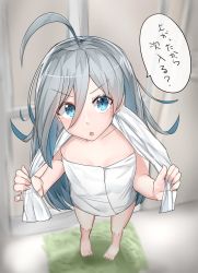 Rule 34 | 10s, 1girl, :o, ahoge, bad id, bad pixiv id, bare arms, barefoot, blue eyes, blue hair, collarbone, eyebrows, foreshortening, from above, full body, grey hair, hair between eyes, highres, kantai collection, kiyoshimo (kancolle), long hair, looking at viewer, low twintails, matching hair/eyes, naked towel, round teeth, solo, speech bubble, suzuharu toufu, teeth, text focus, towel, translation request, twintails, v-shaped eyebrows, very long hair