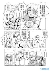 Rule 34 | 2boys, 3girls, animal ears, armor, braid, breasts, chinese text, collar, comic, cross, crossdressing, crystal ball, drill hair, greyscale, house, long hair, madjian, monochrome, multiple boys, multiple girls, original, short hair, short twintails, spot color, sweat, translation request, trap, twintails, watermark, web address, wolf ears