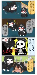 Rule 34 | +++, 10s, 3girls, 4koma, :d, ^ ^, abyssal ship, battleship princess, black bow, black dress, black hair, bow, chibi, closed eyes, colored skin, comic, commentary request, dress, closed eyes, female admiral (kancolle), gloves, gothic lolita, hair bow, hat, highres, indoors, kantai collection, lolita fashion, long hair, long sleeves, military, military uniform, multiple girls, o o, open mouth, pale skin, peaked cap, puchimasu!, pun, red eyes, seaplane tender princess, shaded face, smile, sweat, translation request, trembling, uniform, wavy mouth, white gloves, white skin, yuureidoushi (yuurei6214)