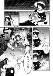 Rule 34 | 2girls, alice margatroid, capelet, comic, doremy sweet, dream soul, dress, frills, greyscale, hat, headband, highres, monochrome, multiple girls, nightcap, nightgown, page number, pom pom (clothes), short hair, short sleeves, tail, tapir tail, touhou, translation request, zounose