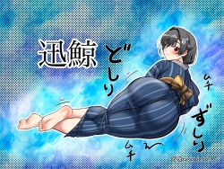 Rule 34 | 1girl, ass, barefoot, black hair, blue kimono, blush, closed mouth, hair ornament, highres, japanese clothes, jingei (kancolle), kanji, kantai collection, kimono, looking at viewer, one-hour drawing challenge, onomichi (528959), red eyes, short hair, smile, solo, twitter username
