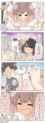 Rule 34 | 1boy, 2girls, 4koma, bare shoulders, blush, breasts, cleavage, closed eyes, comic, embarrassed, haruame0204, highres, magazine (object), multiple girls, open mouth